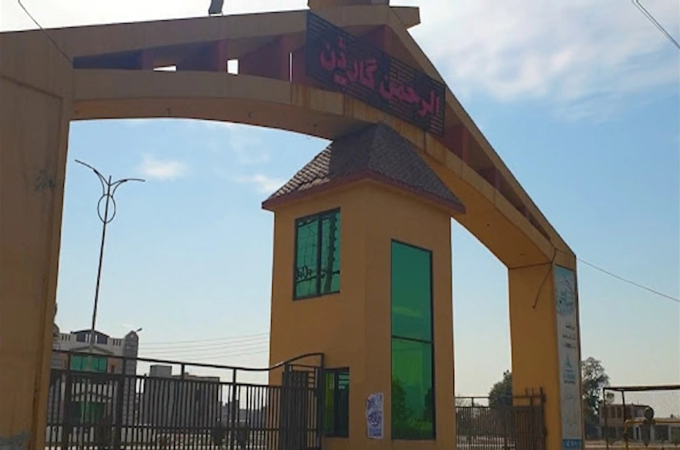 Phase 5 Plots - Al Rahman Garden